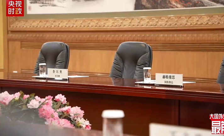 关注特朗普访华 参加中美元首会谈的美方代表有哪些？ - 图片2